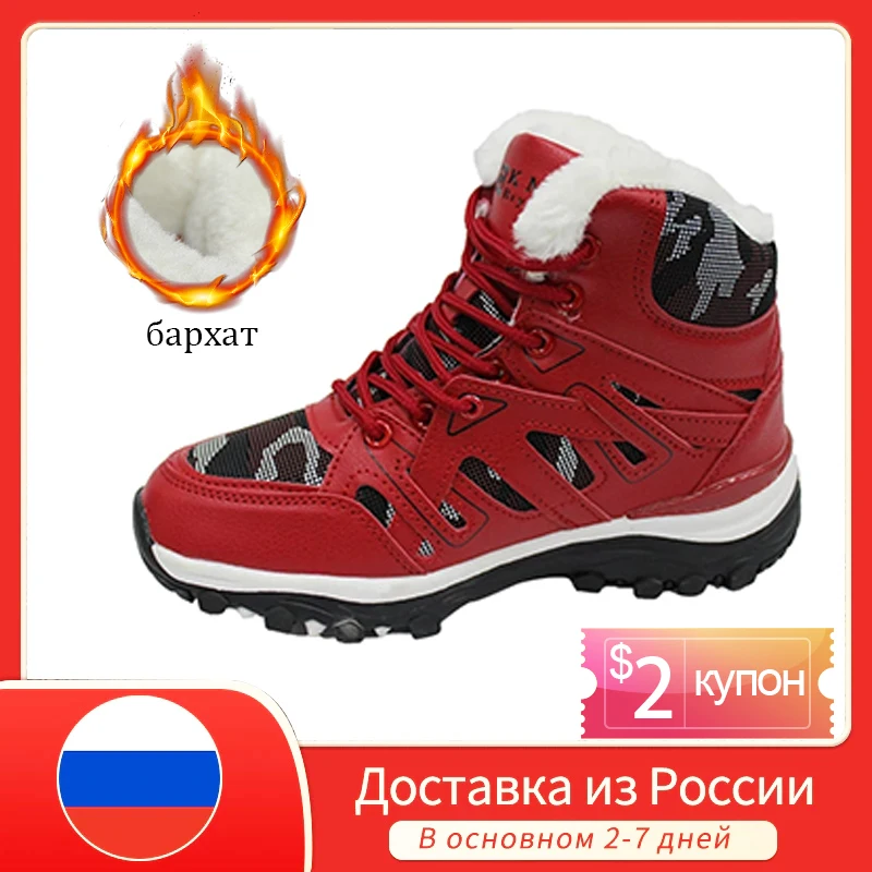 Женские повседневные кроссовки зимние с плюшевой подкладкой очень теплая