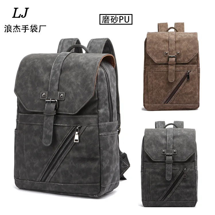 

2019 Dull Polish PU Backpack Men's PU Backpack Fashion Schoolbag Computer Backpack
