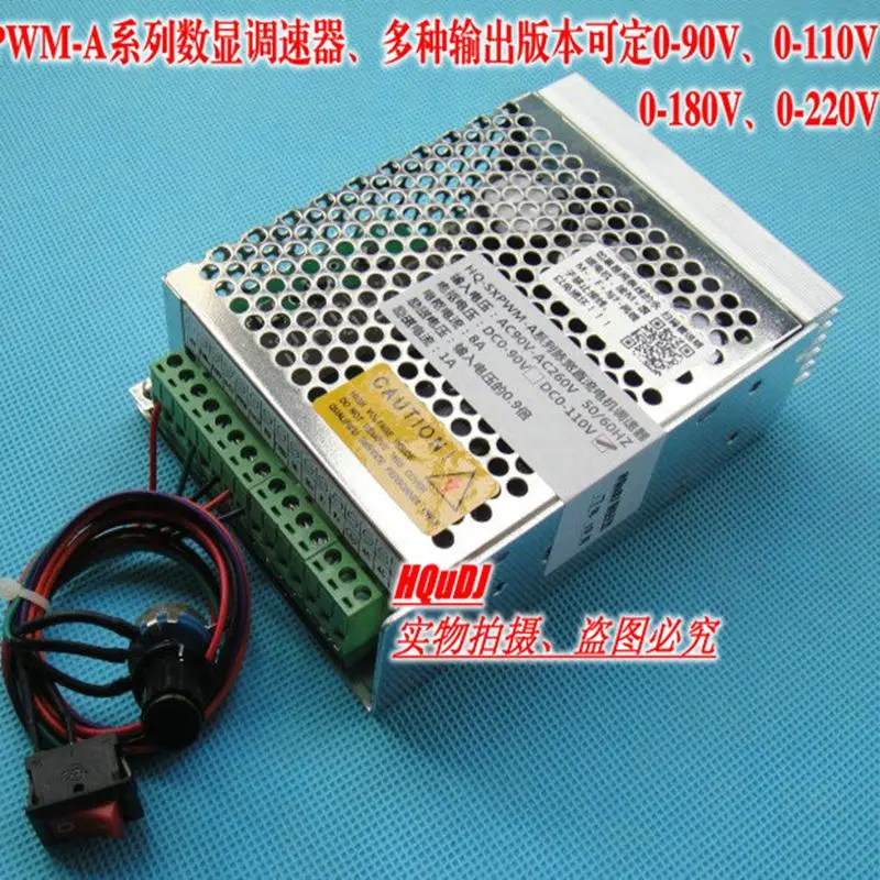 HQ-SXPWM-A высокой мощности длительность импульса: 110 V, 220V регулятор двигателя пост. Тока, дисплей цифрового вольтметра и ток
