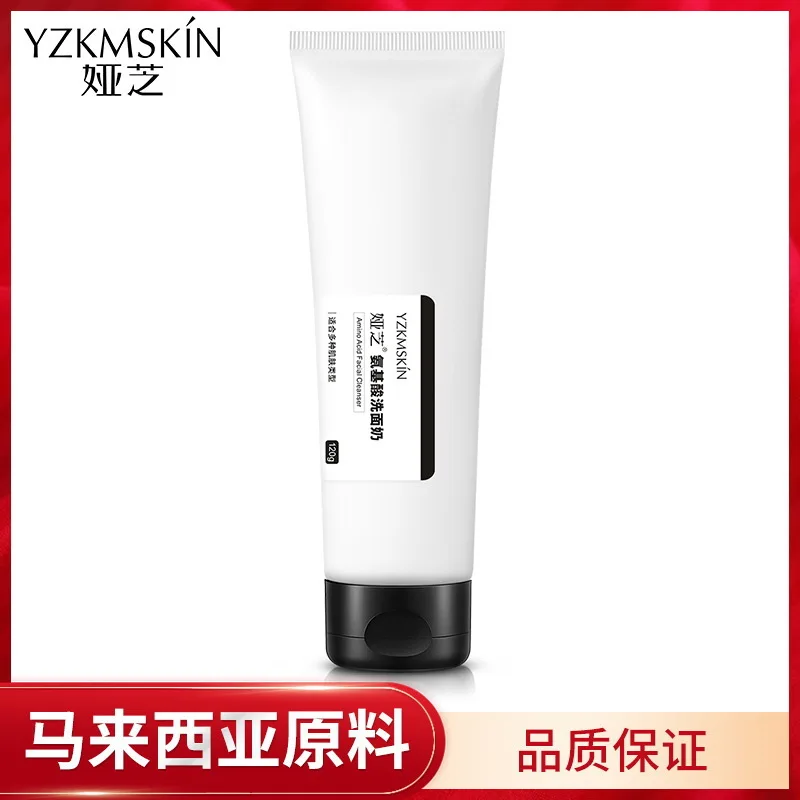 pore shrinking cleanser