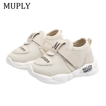 

New children's baby leisure net shoes small boys color matching sports sneakers shoes girls running shoes