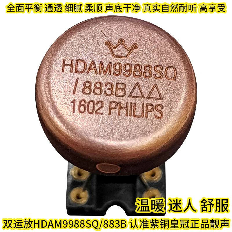 

HIFI 9988 HDAM9988SQ/883B dual transport upgrade HDAM8888SQ V4i-D AMP9922AT