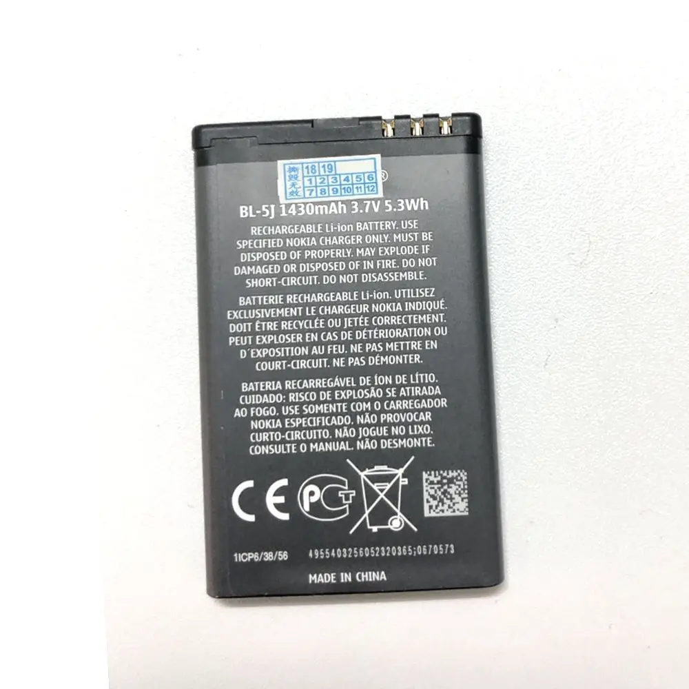 Аккумуляторы для Nokia Lumia 520 сменные батареи 1430 5230 X6 5228 XpressMusic N900 C3 5800 BL5J 5232