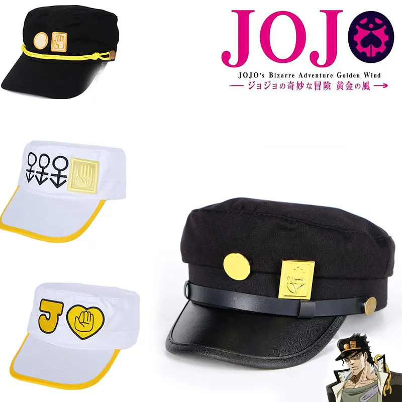 Аниме JoJo's экстравагантные приключения косплей кепка Jotaro Kujo Joseph шляпа армейская