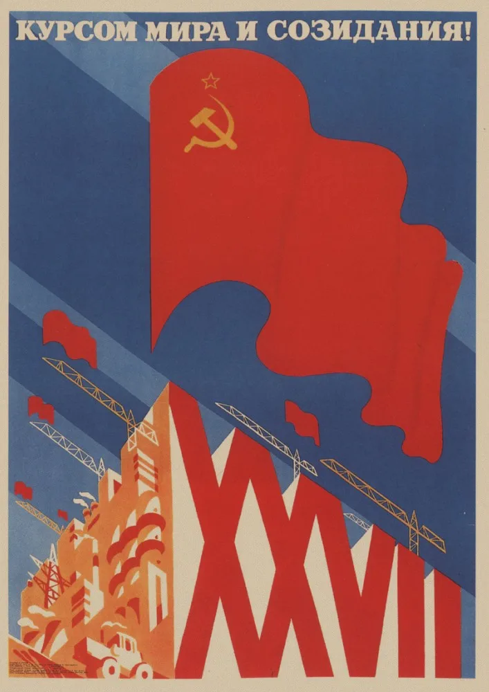 Вторая мировая война, ленинистская политагитация, СССР, CCCP Ретро плакат, крафт-бумага, бумажные настенные декоративные винтажные плакаты - Цвет: 6