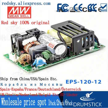 

Steady MEAN WELL EPS-120-12 12V 10A meanwell EPS-120 12V 84W Single Output Switching Power Supply