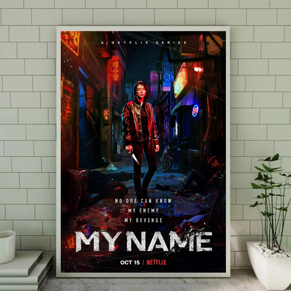 Мое имя Постер ТВ-сериала кино холст постеры принты живопись для украшения дома