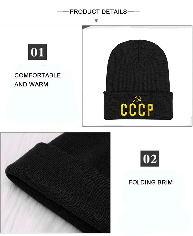 Вышивка CCCP вязаные шапки Россия Skullies Beanie Повседневные шапки женские модные шапочки мужские теплые зимние шапки оптом