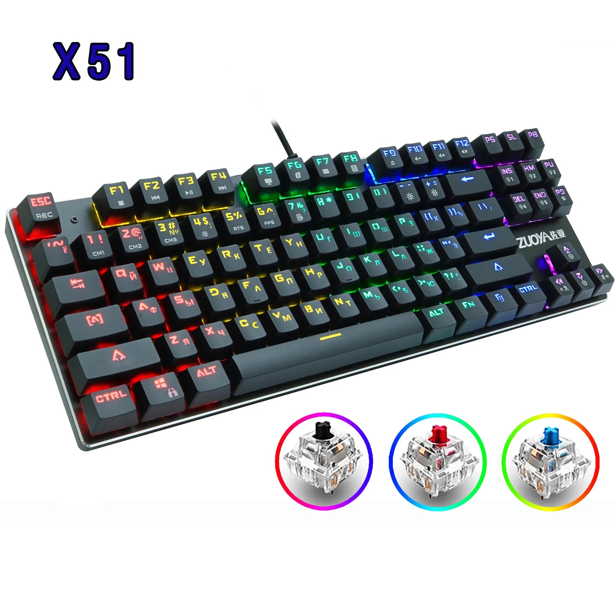 Игровая механическая клавиатура синий и красный цвета переключатель USBMix с