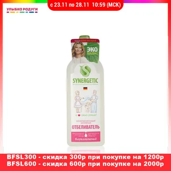 

Laundry Bleach Synergetic 3102641 ulybka radugi r-ulybka smile rainbow patches patch mask косметика bleach bleaching agent bleaching whitening chlorine