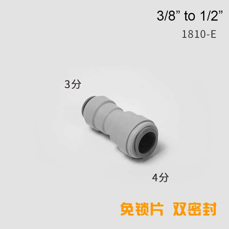 POM Straight quick attach connector 1/2" to 3/8" PE pipe union connector lock clamp free for Water purifier water dispenser