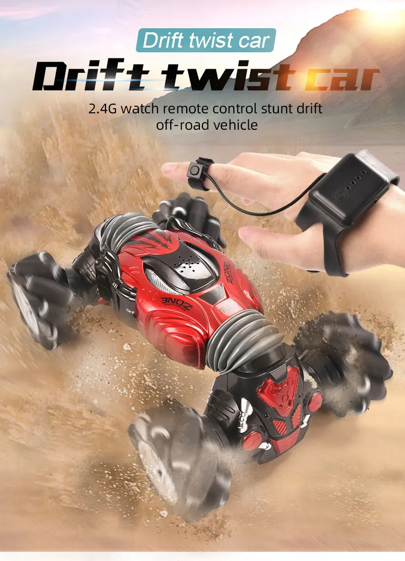 扭变车详情改英文_01