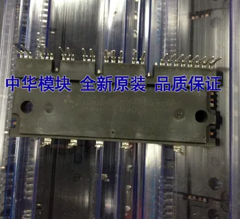 

PS21869-AP Japanese module Spot--ZHMK