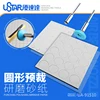 Punching Polishing Abrasive Sponge Sandpaper Set Round Pre-Cut Sandpaper Gundam Military Model Chariot Tank Polishing Tool 1