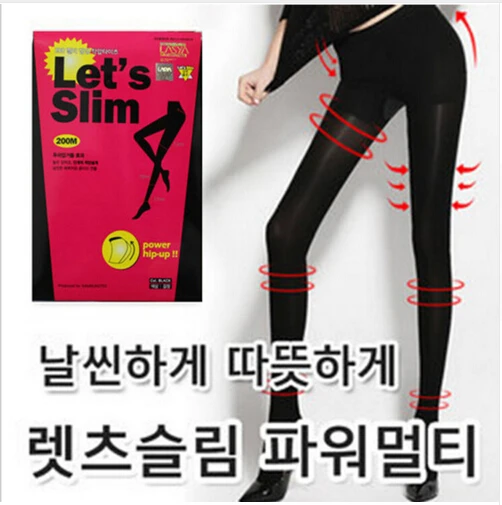 Womens Let's Slim 200m Power Hip-up 