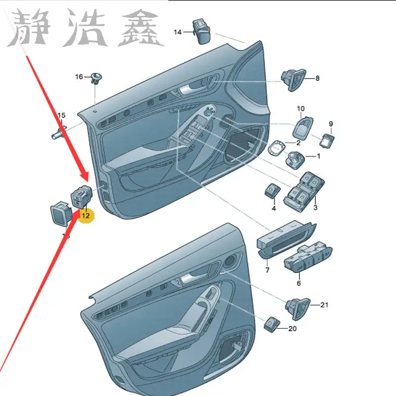 4f0962109b для audi A6l дверная защита от взлома переключатель безопасности оригинальный