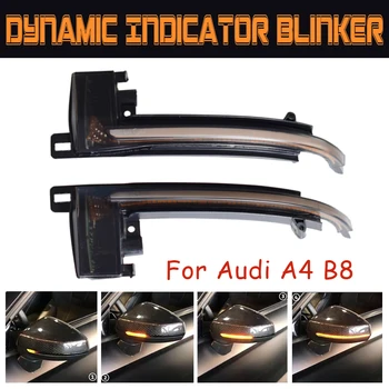 

Mirror Indicator Side Wing Flowing Blinker Startup Breath Light For Audi A4 A5 B8 A3 8P Q3 A6 C6 4F S6 SQ3 A8 D3 8K