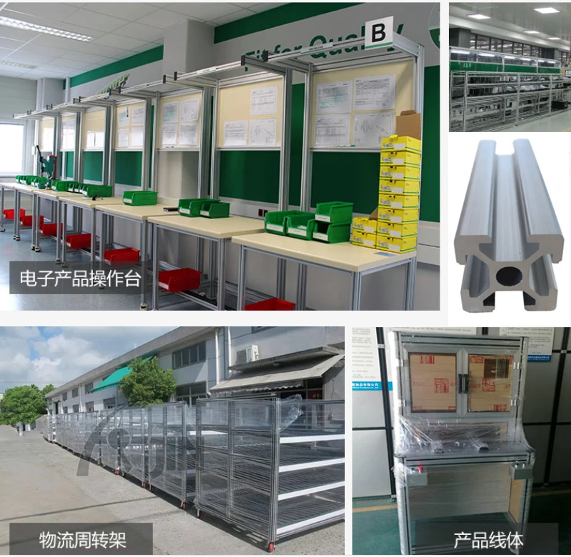 Aluminum Profile 2020 说明 (11)