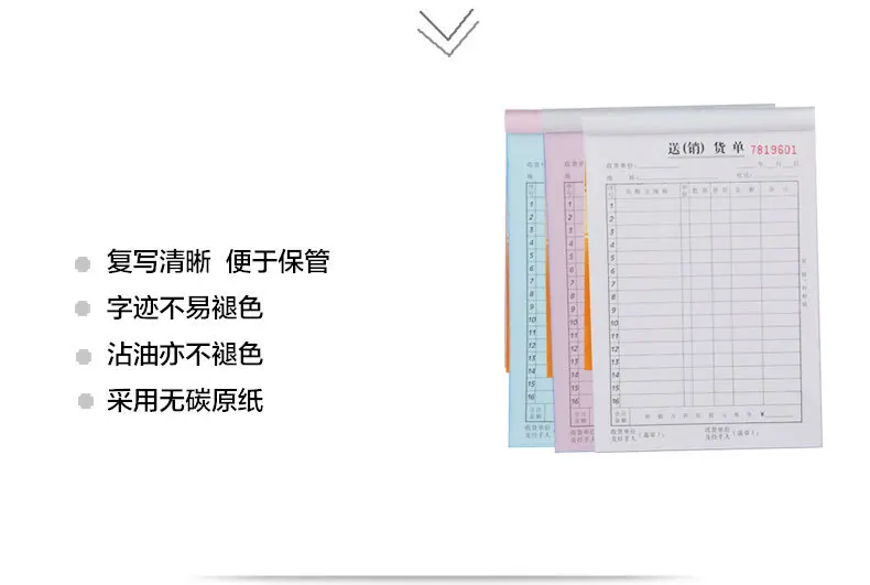 Deli Triple Delivery Note 9387 Carbonless Large Shipping List 32K Multi-Column Sales List