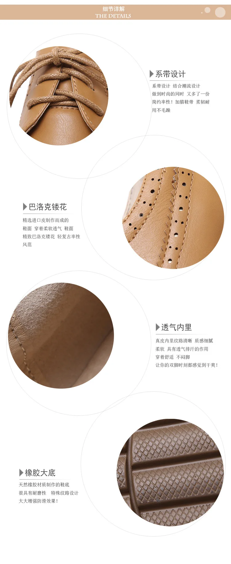 描述7