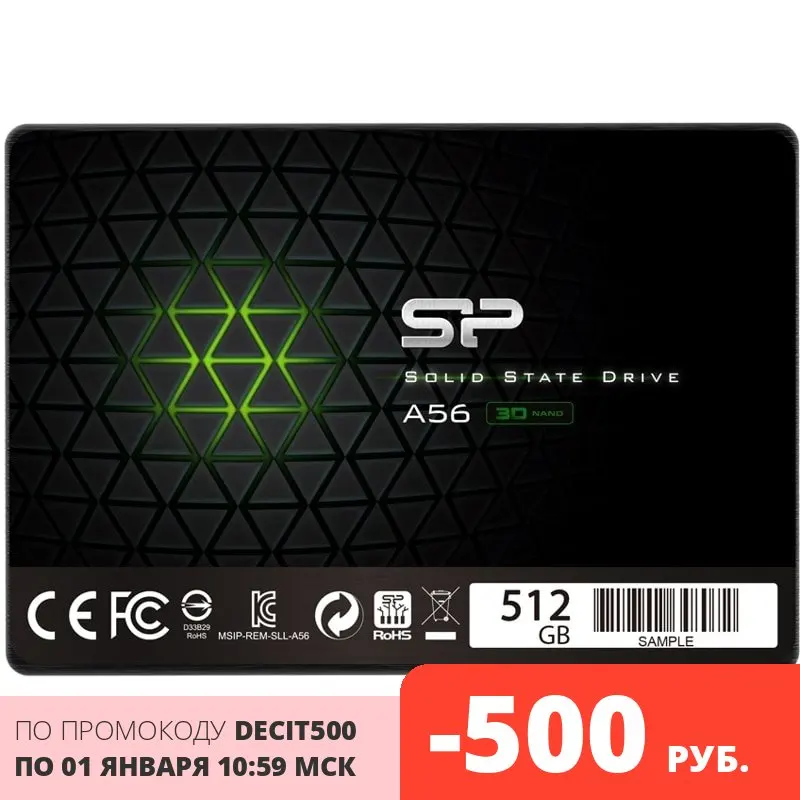 Твердотельный накопитель Silicon Power A56 SP512GBSS3A56A25 SSD 2.5&quot 512GB SATA-III | Компьютеры и офис