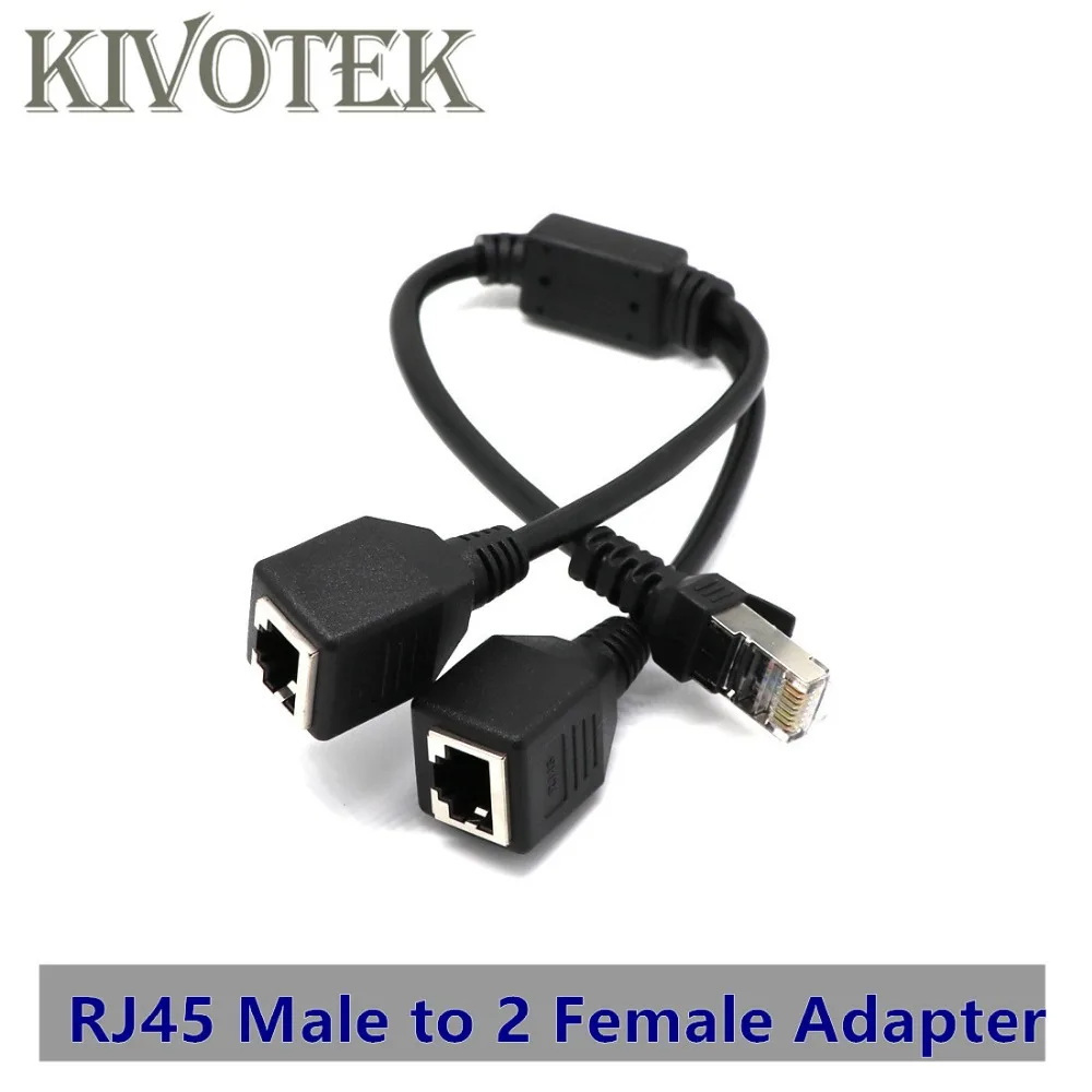 Переходник со штекера RJ45 на 2 гнезда Ethernet LAN Сетевой разъем Удлинительный