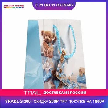 

Gift Boxes & Bags УРРА 3053360 Home Garden Festive Supplies Event Party Gifts Box Bags bag supply holiday holidays festival feast festivals feasts celebration celebrations Gift package 11*14*6cm, in stock