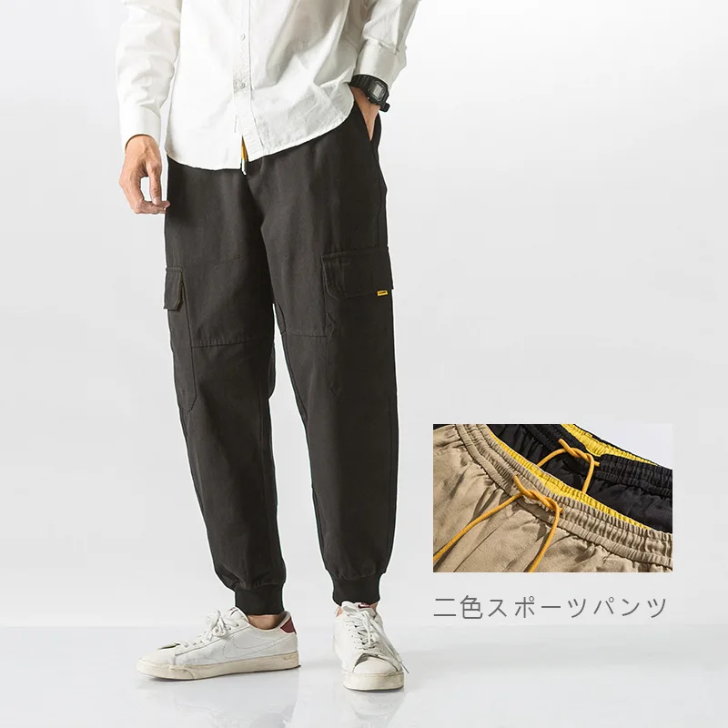 

Japanese-style Retro Simple Contrast Color-Stereo Pocket Workwear Casual Trousers Men's