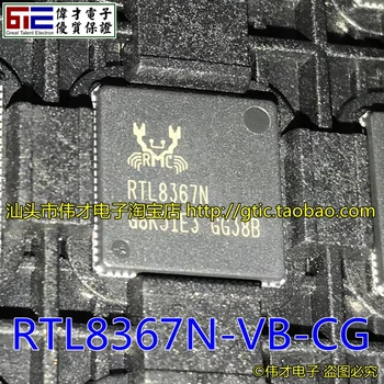 

Brand new IC RTL8367N-VB-CG IC
