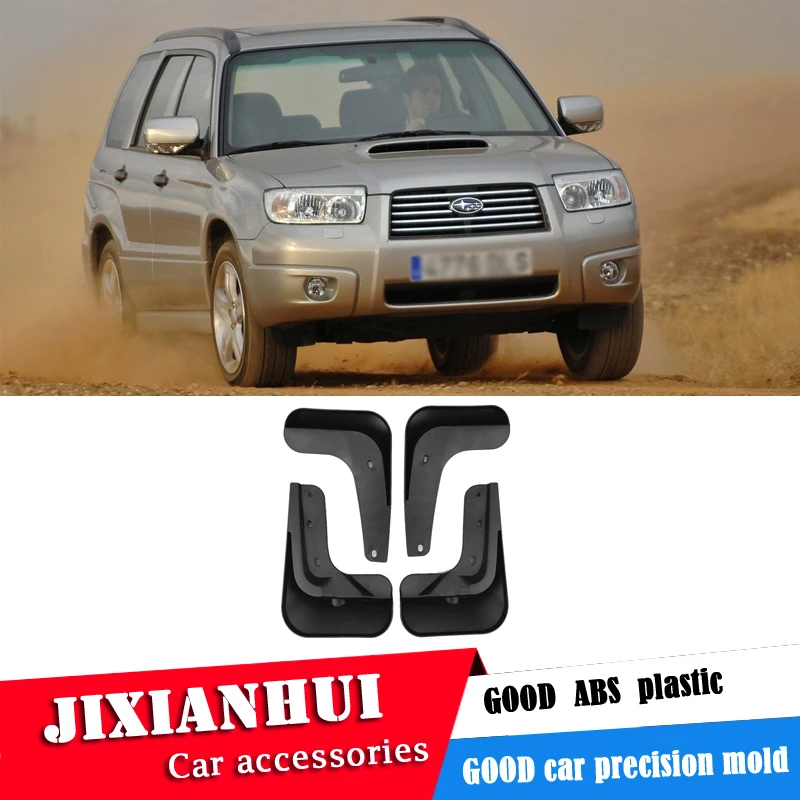 Брызговики передние и задние для SUBARU Forester 2003-2007 | Автомобили мотоциклы
