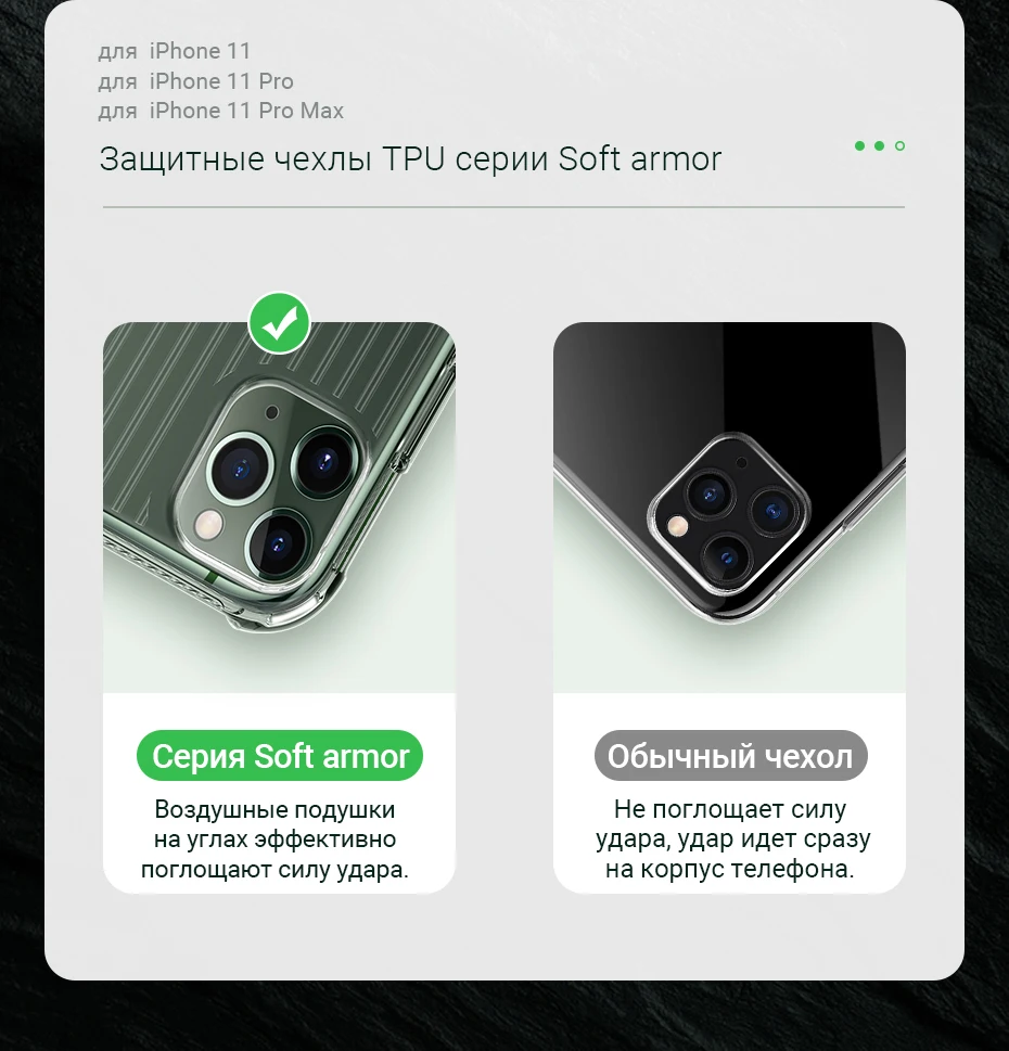 iPhone-11&11-Pro&11-Pro-Max-柔甲系列TPU保护壳_03