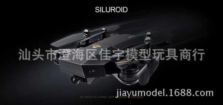 

Xs809 Folding Aerial Photography Quadcopter with 2 Million Pixel Set High Wide-angle Unmanned Aerial Vehicle Model Toy