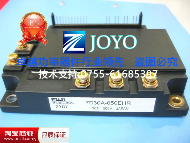 

7D30A-050EHR IGBT module quality assurance Shelf--ZYQJ