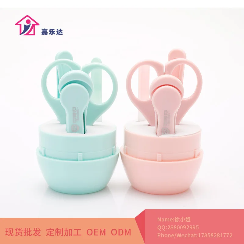 

Support Hot Sales Maternal And Child Supplies Baby Safe Nail Clippers Four-piece Set Combination of Equipment Infant Nail Scisso