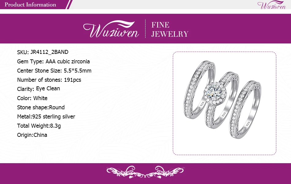 JR4112_2BAND产品信息