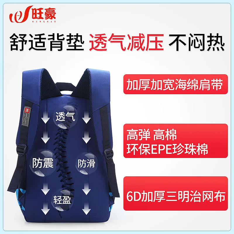 

Contrast Color Schoolbag for Elementary School Students Primary School STUDENT'S School Bag Children Burden Relieving Spine-Back