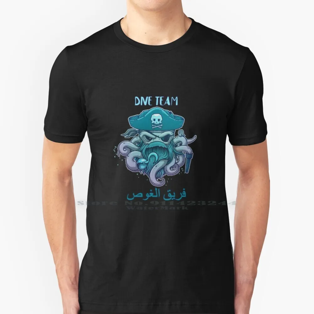 Dive Team T Shirt 100% Puro Cotone Dive Team Octopus Beautiful Pirate Fishing Man Arab Creative Trending Vintage Cool Gift Euro