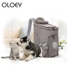 Pet Dog Strollers Backpack Outdoor Comfort Travel Breathable Windproof Portable Handbag for Small Animal Dog Cat Carrier Bag