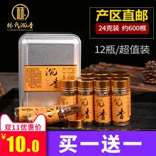 Цветной дым Encens вьетнамский Nha Trang ломтики благовоний, копченые сигареты, любителей сигарет, подарочные коробки и палочки