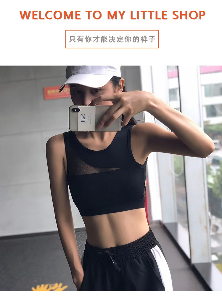 Сексуальные сетчатые дышащие бюстгальтеры для упражнений женские высокоударные мягкие тренировочные бегущие кроп-Топ жилет-тип анти-пот фитнес-майка