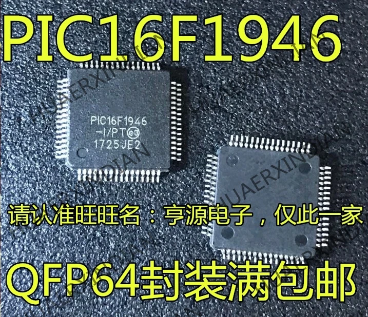 10 шт./лот PIC16F1946-I/герметизирующая ptfe-лента для PIC16F1946 QFP-64 в