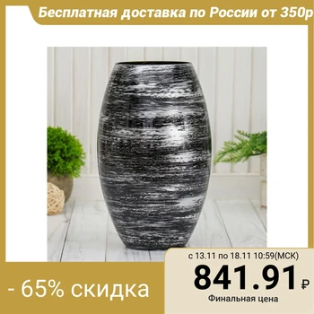 

Vase "Munero"