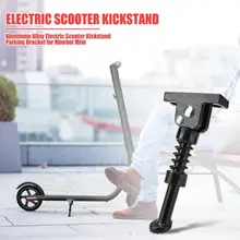 Износостойкая электрическая подставка для скутера из алюминиевого сплава для прогулок верховой езды на велосипеде Аксессуары Баланс парковки автомобиля Подставка для Ninebot