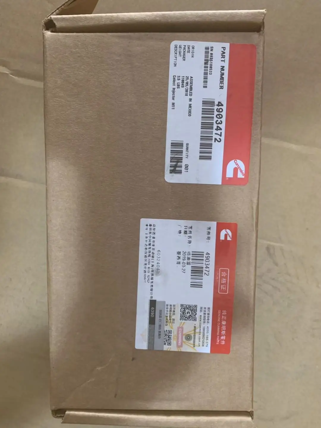 4903472 инжектор