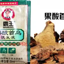 2 шт., китайская медицина, полигонум, мультифлорум, Шампунь против перхоти, против выпадения волос, увлажняющий, контроль масла, черные волосы