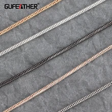 GUFEATHER C06/цепочка "сделай сам", Золотая, серебряная, черная цепочка в виде змеи, тонкая цепочка, браслет, материалы для изготовления ожерелья 1,2 мм(0,047) 100 см