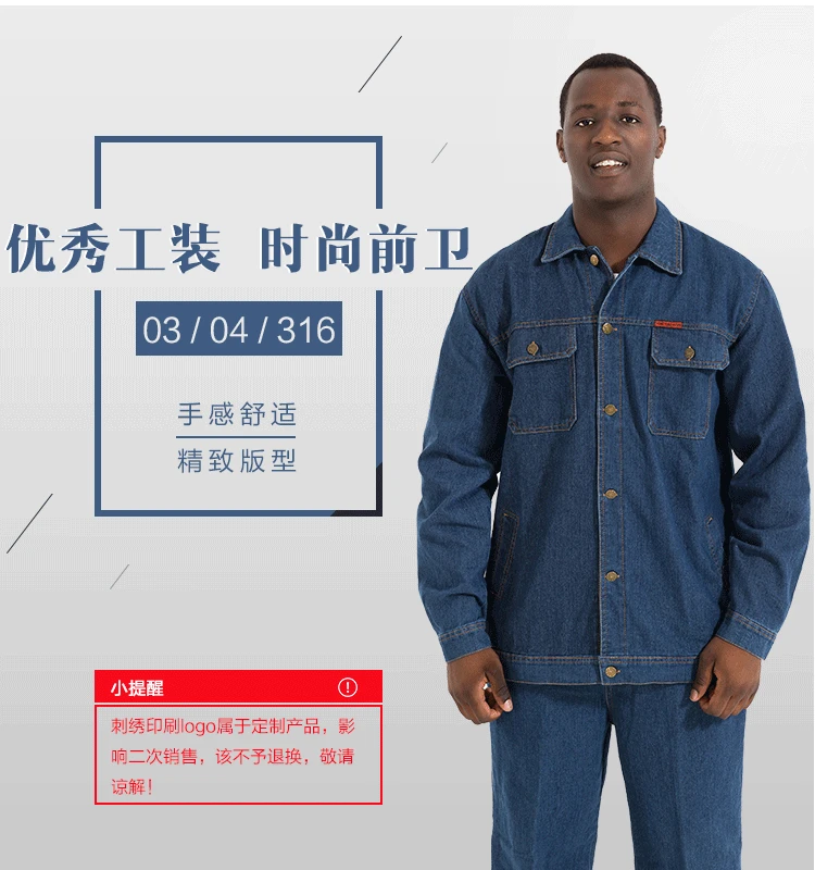 Work Wear Men's Overalls Work Clothing Set Safety Clothing Male Female Multi-functional Labor Protection Overall Durable