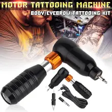 Алюминиевый L форма мотор Гибридный Татуировки Ручка роторная машина татуировки W/иглы черный