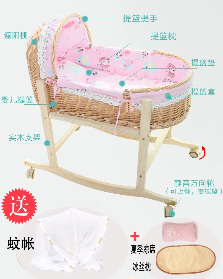 Детское кресло-колыбель из цельного дерева для новорожденных, Детская переносная колыбель с москитной сеткой, от 0 до 18 месяцев