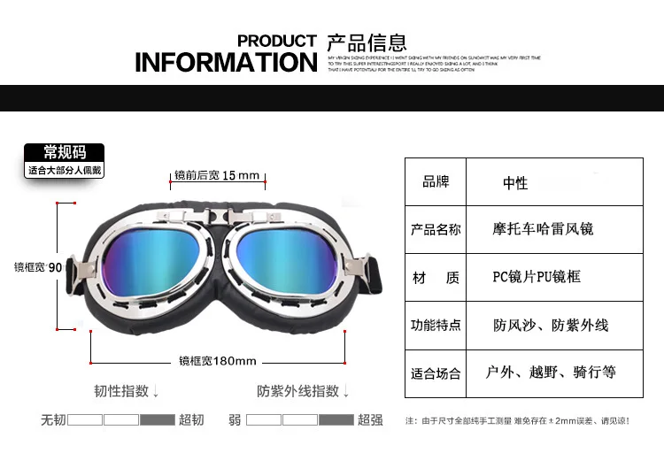 Harley Goggles мотоциклетные защитные очки ретро Второй мировой войны очки Спорт на открытом воздухе ветрозащитный шлем песочного цвета картинг